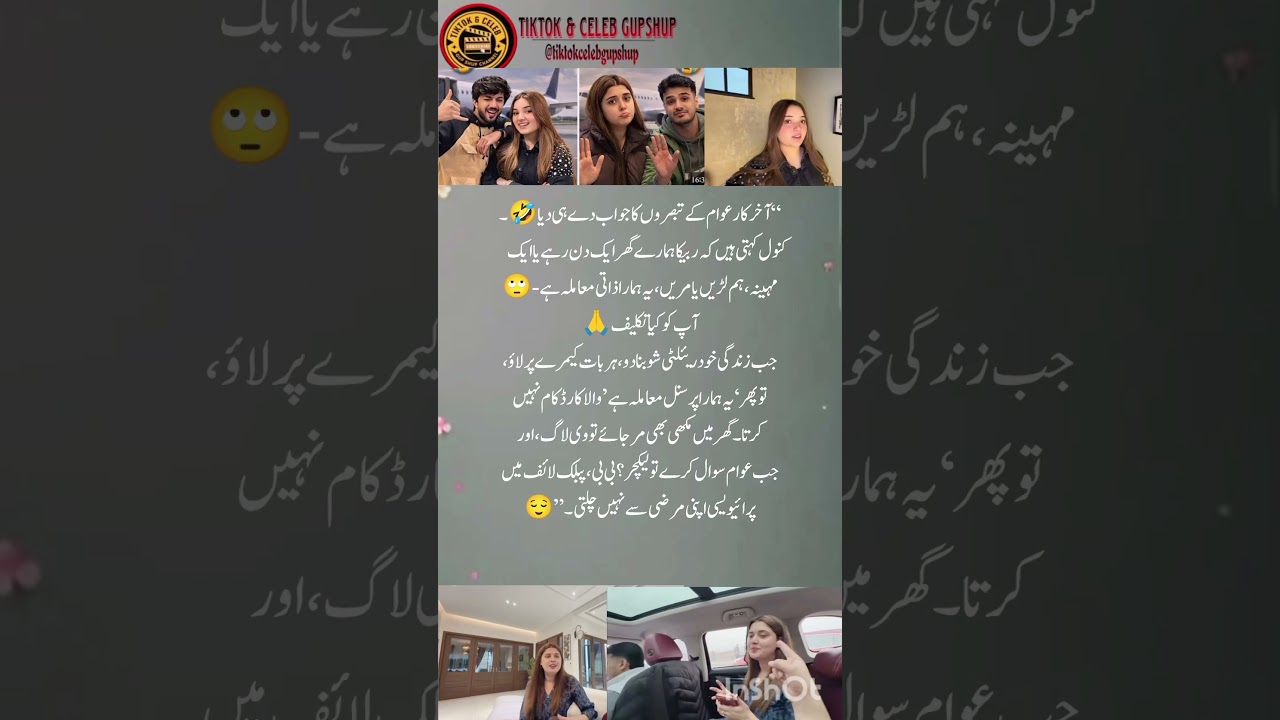 Kanwal Zulqarnain Claps Back at Public Comments 🤣 | Viral Reaction Video 