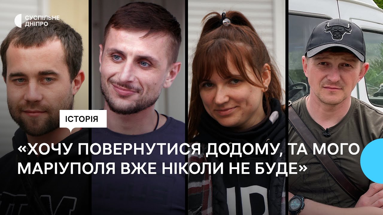 Рік в евакуації: як змінилося життя переселенців з Маріуполя