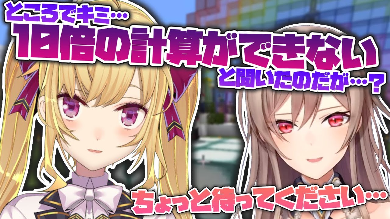 【銅のポン】新人銀行員フレンによる衝撃の自己紹介【にじさんじ切り抜き/フレン・E・ルスタリオ/鷹宮リオン/早瀬走/葉加瀬冬雪/ベルモンド・バンデラス/長尾景/弦月藤士郎】