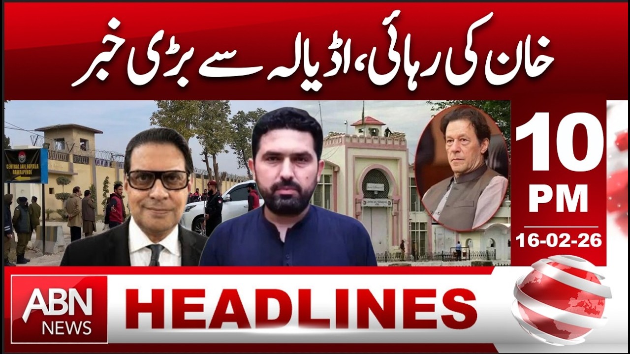 Khan’s release? | big news from adiala || HEADLINES 10:00PM || ABNNEWS