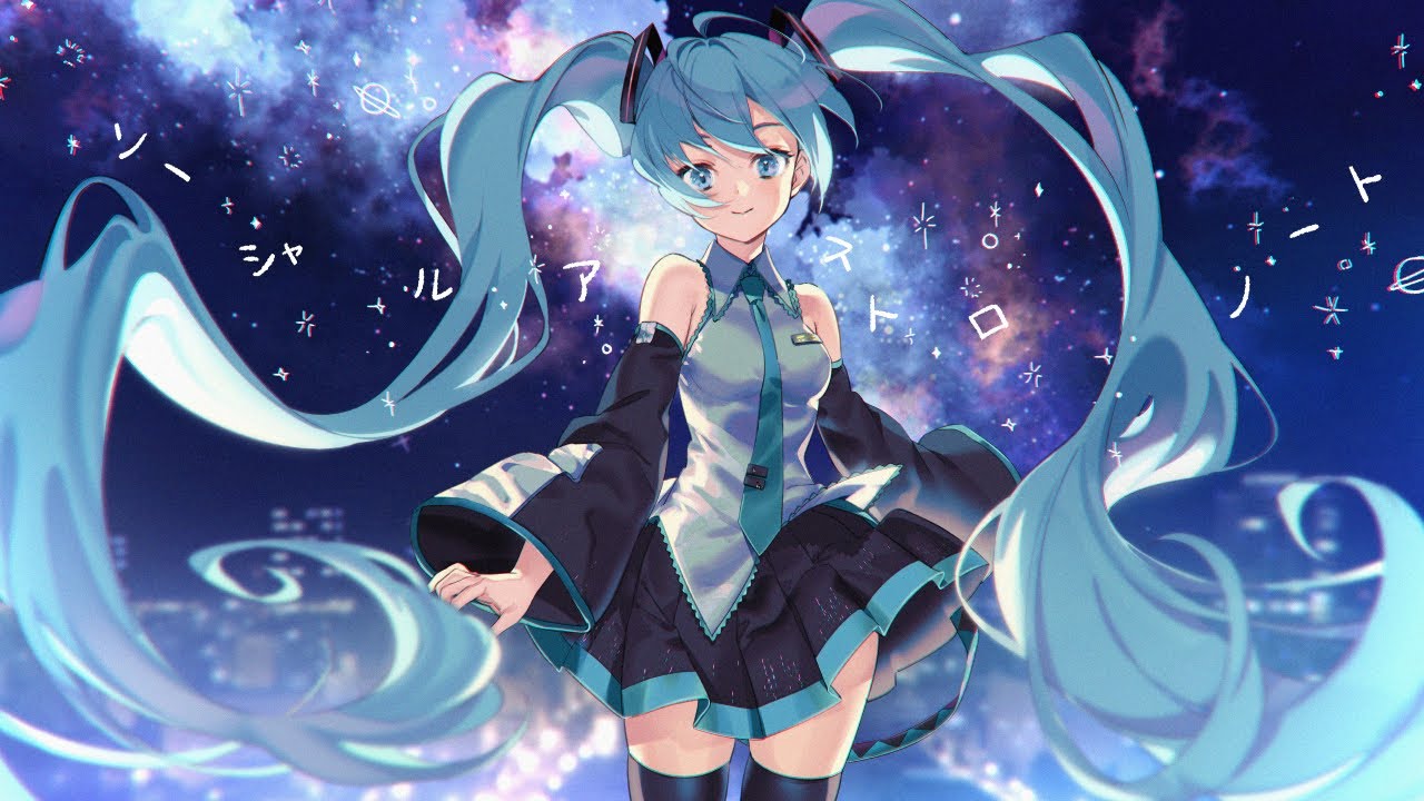 【初音ミクオリジナル曲】ソーシャル・アストロノート【よみぃ+EmoCosine】