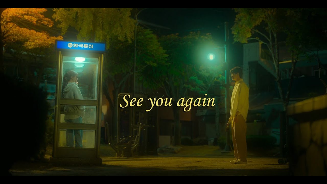 20th century girl [FMV] | See you again