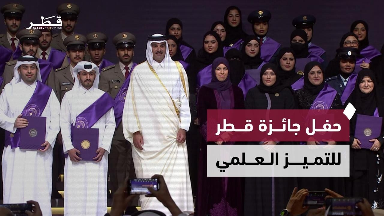 بث مباشر | #تلفزيون_قطر