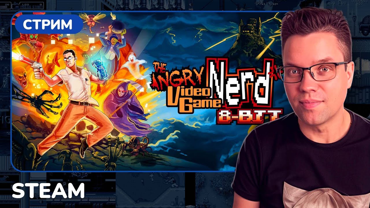 AVGN 8-Bit [STEAM] НОВИНКА!