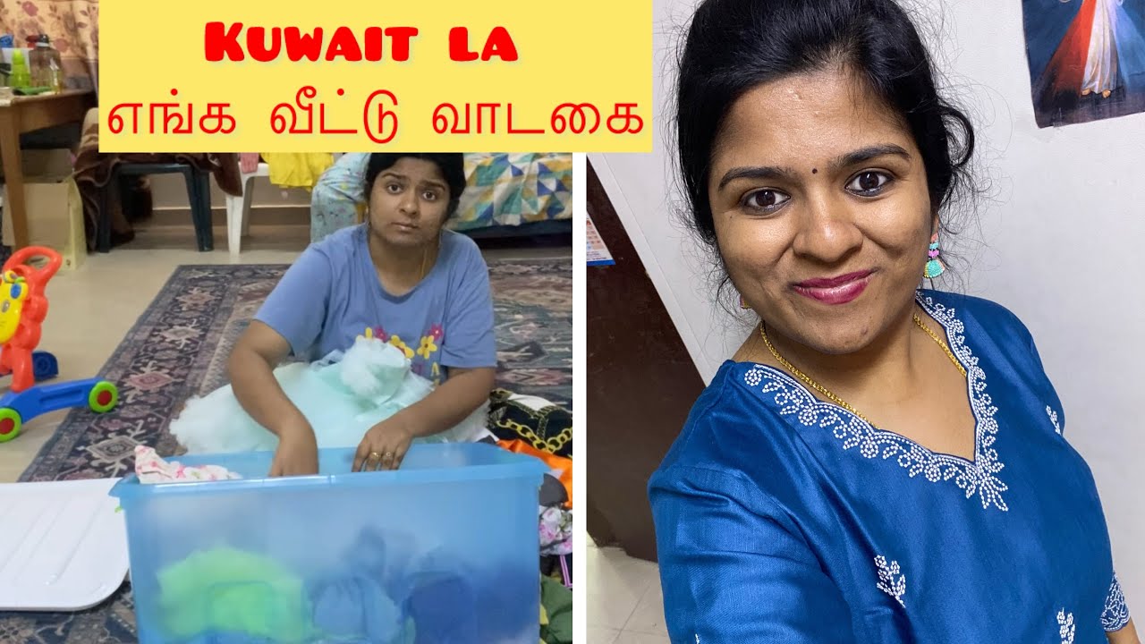 Kuwait la எங்க வீட்டு Rent /kuwait Apartment Reality/kuwait Tamil vlog 