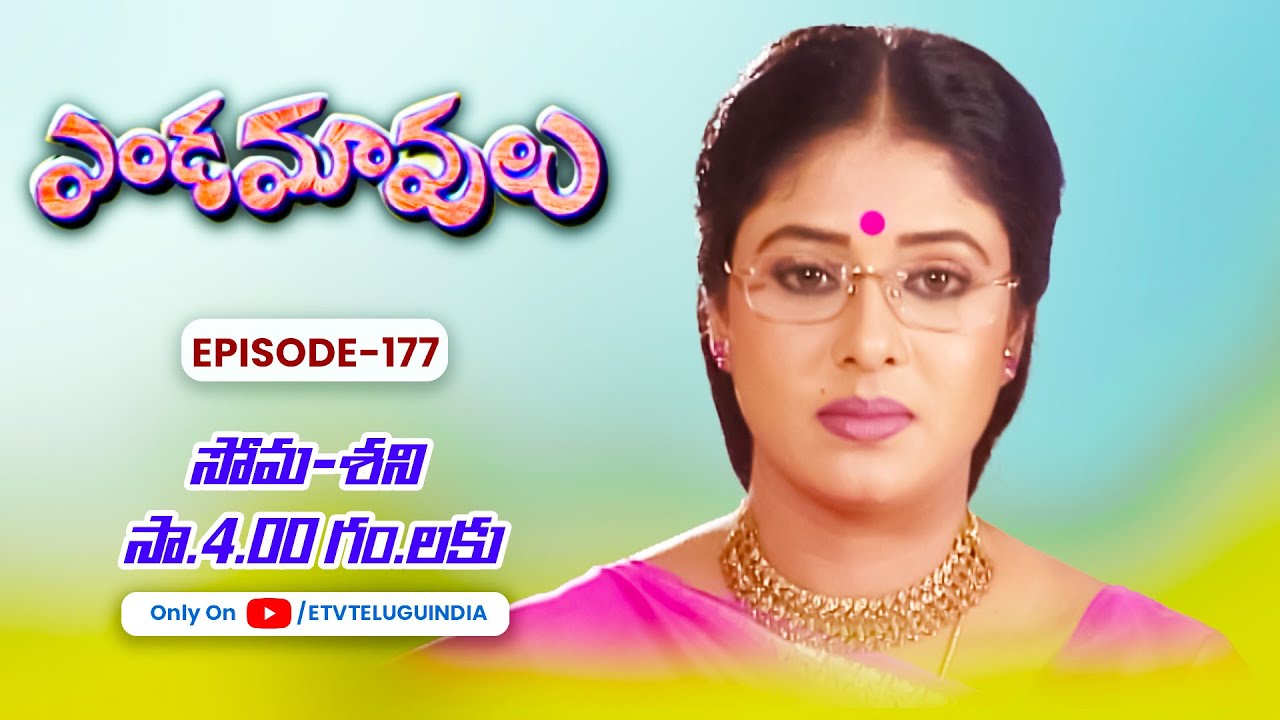 Endamavulu | 26th April 2024 | Full Episode No 177 | ETV Telugu
