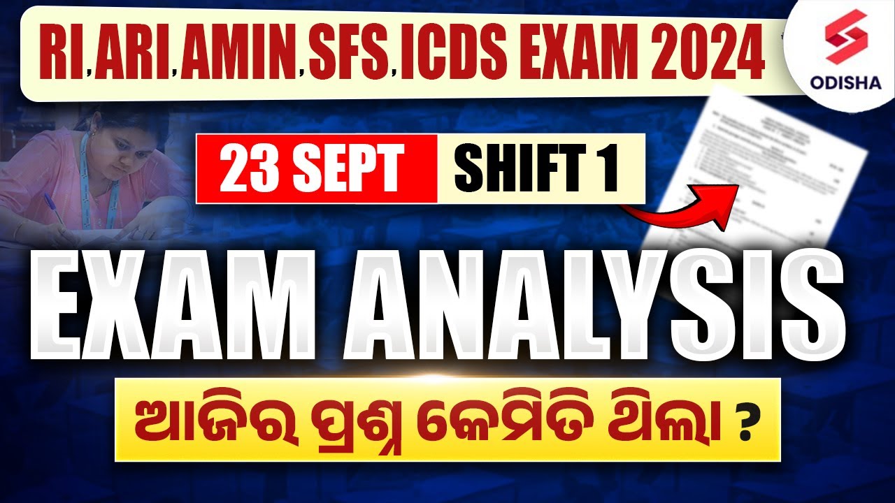 OSSSC RI Exam Analysis Today | RI Amin 23 Sept,  Shift 1 Analysis | RI ARI Amin Question Paper 2024