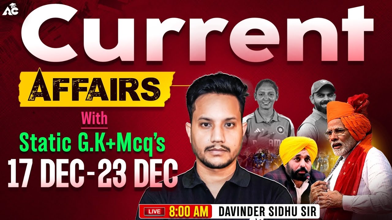 Daily Current Affairs | 17 Dec to 23 Dec Current Affairs 2025 Jail Warder exams | By Davinder Sir