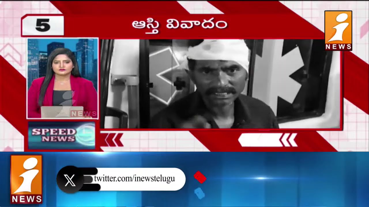 Top News | Speed News | News Express | 26-02-2026 | iNews