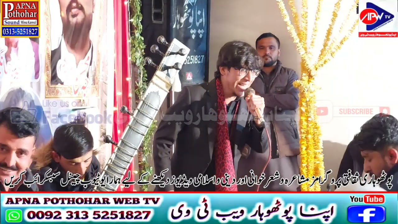 Malik Munir vs Raja Aadrish | Bod Chak Galyana Kharian Programe Naatﷺ Pothwari Aher 2026