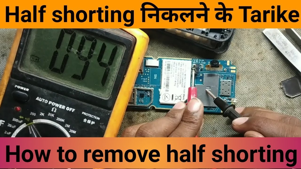 How to remove half shorting any mobile phones / half shorting remove solution in mobiles