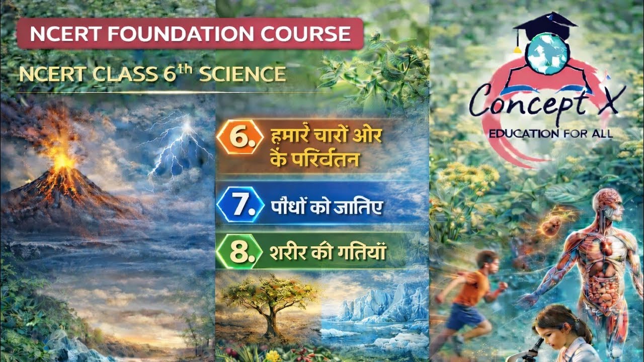 NCERT Class 6 Science Chapter 6, 7 & 8 Full Lecture | Hindi Medium | One Shot Revision