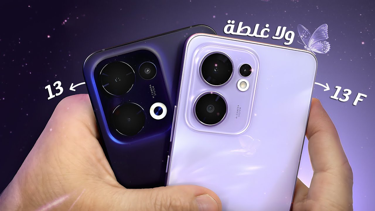 رسميآ سيطرة اوبو بأفضل هواتف الفئة المتوسطة oppo Reno 13 5G / Reno 13F 5G