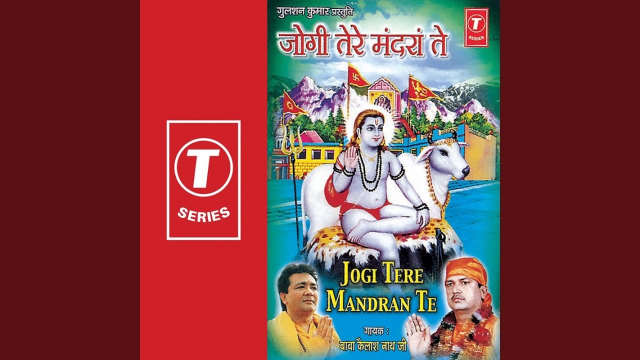 Jogi Tere Mandra Te