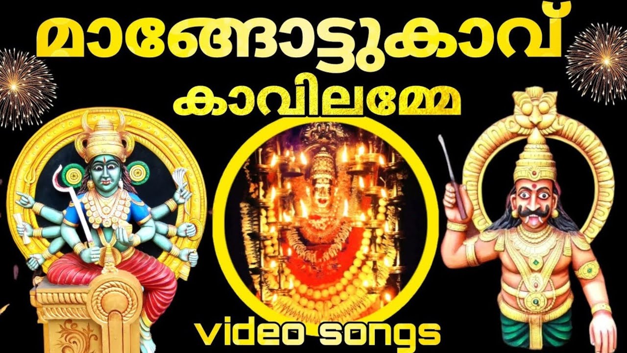 mangottu kavu vela songs 2023 | mangottu kavu bhagavathi temple | Athipotta | Palakkad