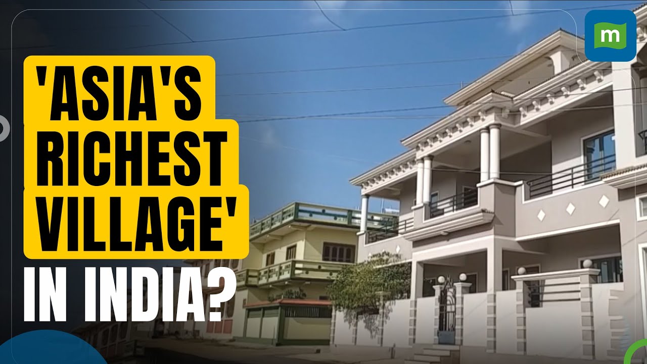 Madhapur| &lsquo;Asia&rsquo;s Richest Village&rsquo;| This Village In Gujarat Is The Richest Village In Asia