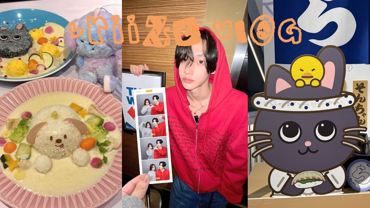 【🧡briize vlog🧡】9月もriizeが好きすぎて終始歯茎全開vlog