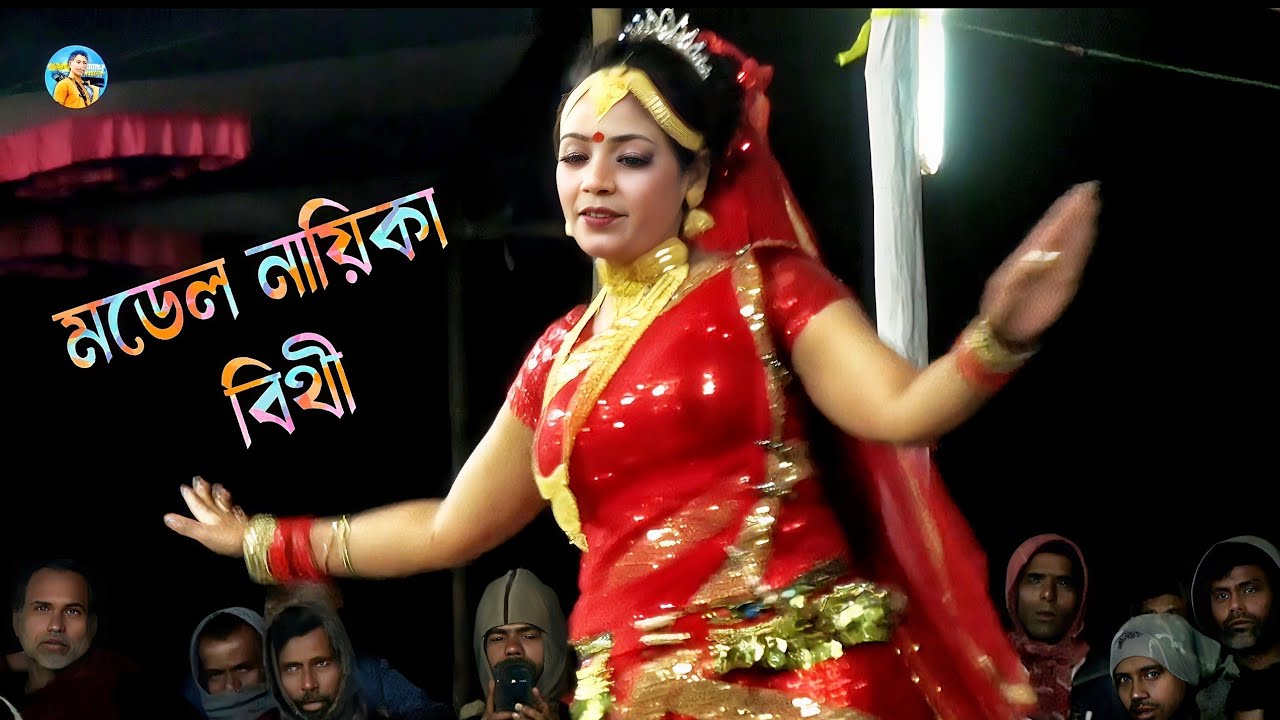 মডেল নায়িকা বিথীও নায়ক মনির অভিনীত রোমান্টিক গান❤️মোদির মিলনগীতি কবু ভুলোনা