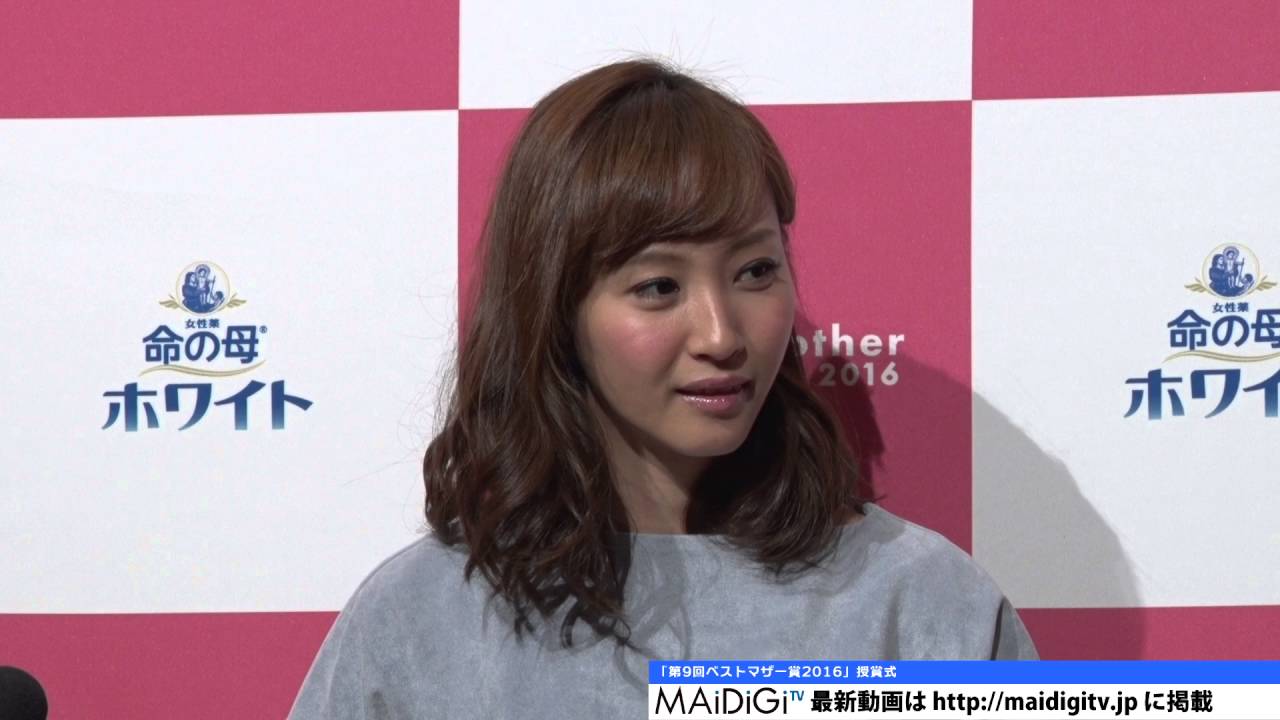 藤本美貴、ベストマザー賞受賞　息子に英才教育？「筋肉つくよ」と食事　「第9回ベストマザー賞2016」授賞式