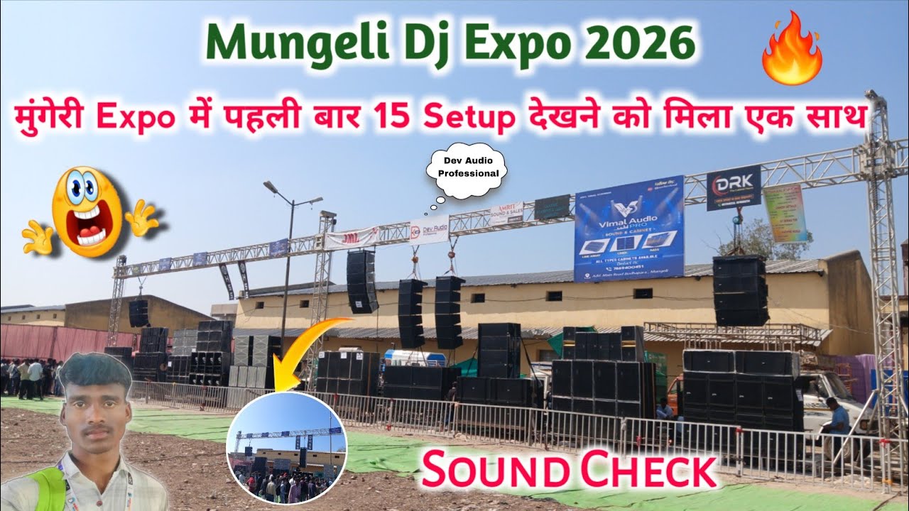 Mungeli Dj Expo 2026 मुंगेली Expo में पहली बार 15 Setup देखने को मिला एक साथ Sound check || DjCgVlog