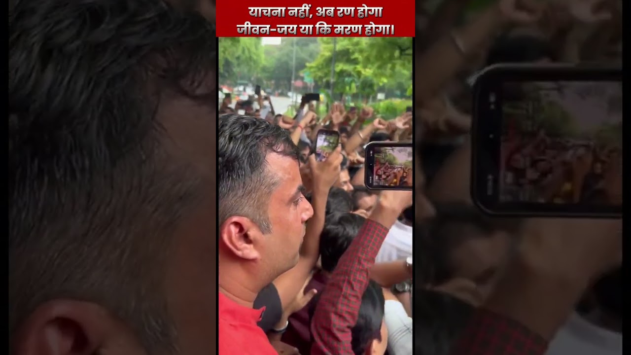 SSC Reforms Protest || #ssc #exam #sscprotest #ssccg
