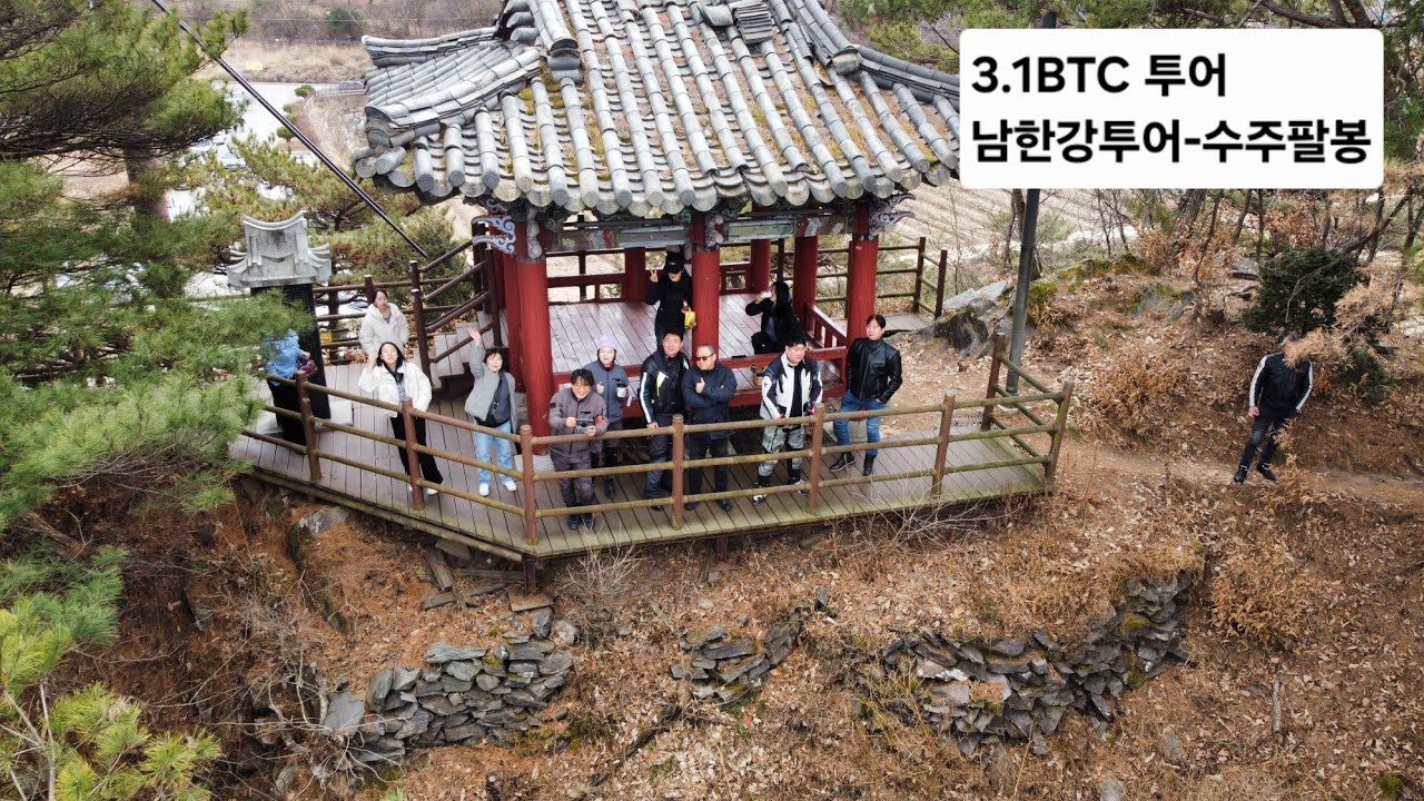 3.1BTC 투어 #BMW #R1250RT #남한강투어 #수주팔봉 
