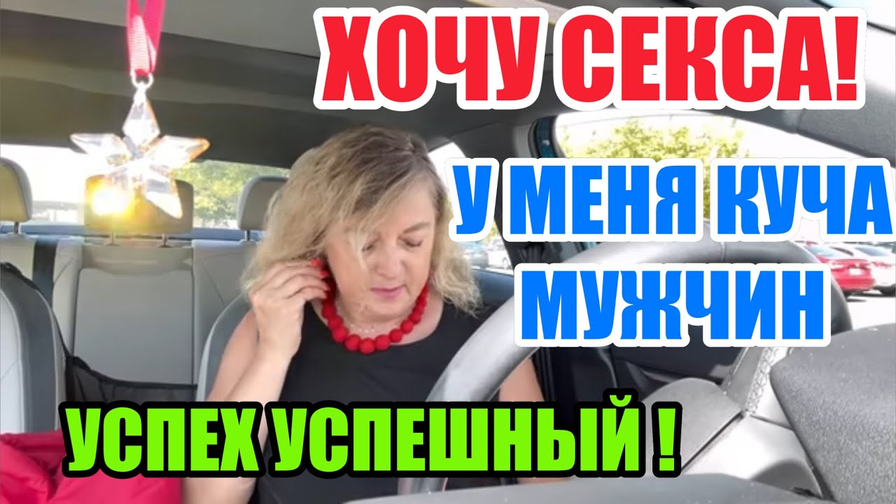 ОФИГЕТЬ ! ВОТ ОНА ВСЯ ПРАВДА - ТО КАКАЯ ! СТЫДНЫЕ ТЕМЫ ДАВАЙТЕ ОБСУДИМ.ТЕБЕ СТЫДНО А ВСЕМ ПОФИГ