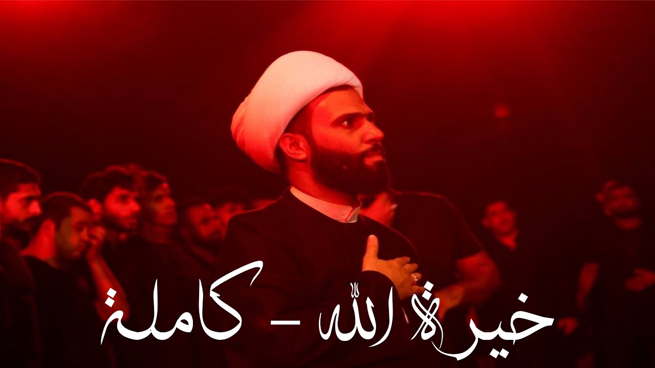 خيرة الله من الخلق ابي - كاملة