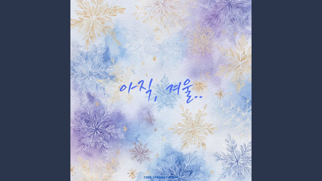 Not yet, winter