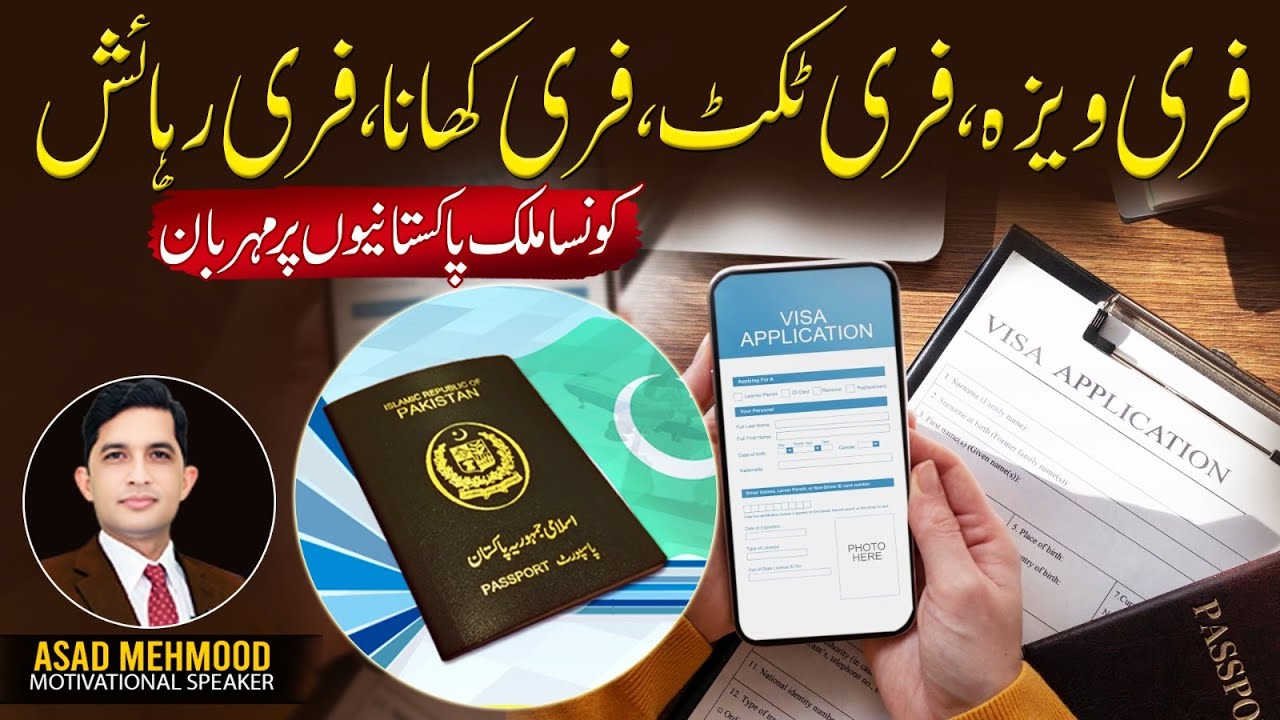 This Country Is Giving Free Visa, Ticket, Food & Stay to Pakistanis | Travel With Asad