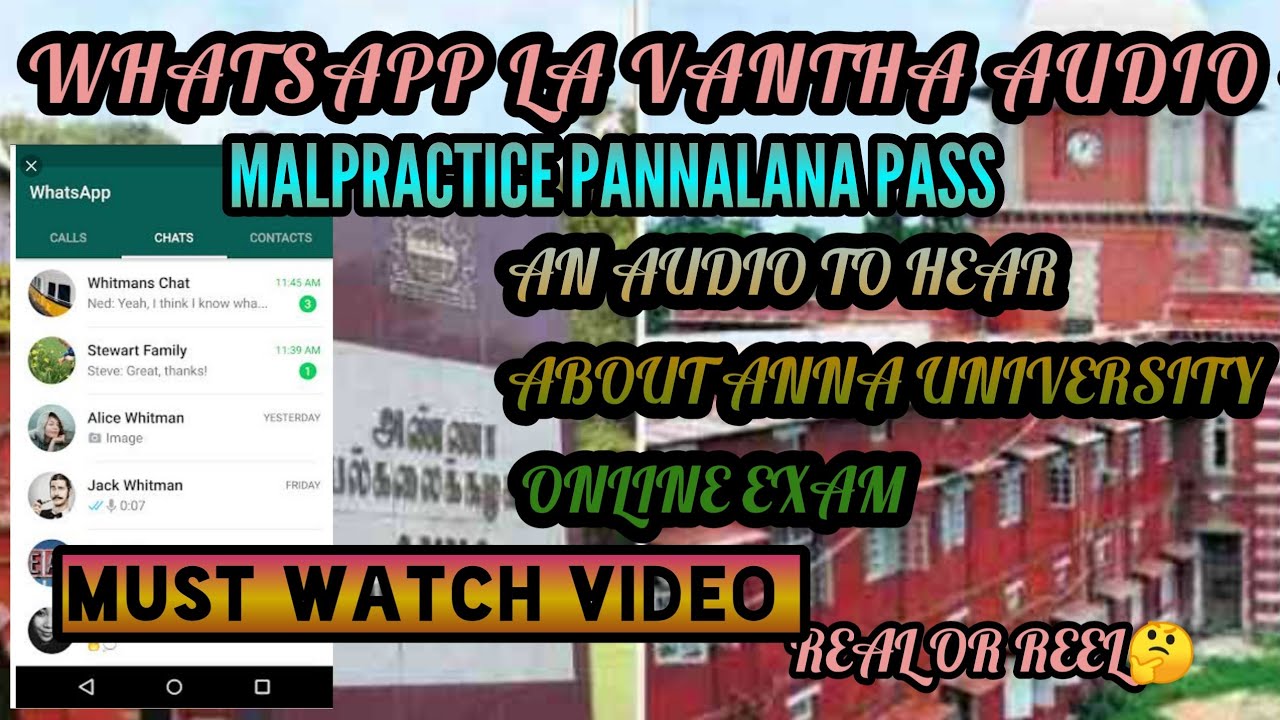 AN AUDIO ABOUT ANNA UNIVERSITY ONLINE EXAM || MALPRACTICE PANNALANA PASS HA 🤔|| UNMAIYA HOW TO PASS🤔
