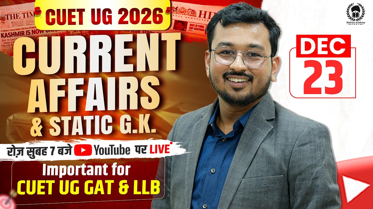 23 Dec 2025: Daily Current Affairs for CUET UG & PG 2026 | CUET GAT PYQ Solution & Static GK