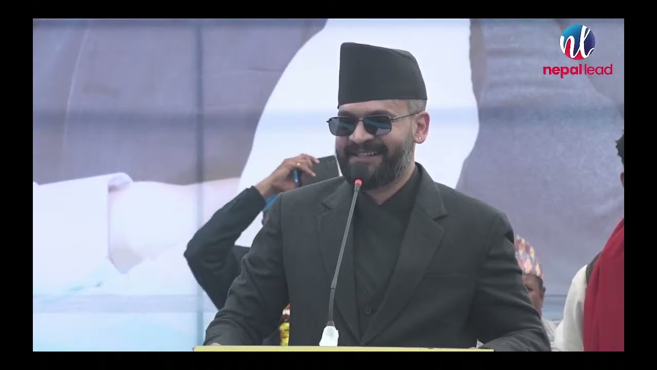 धनगढीमा राष्ट्रिय स्वतन्त्र पार्टीको चुनावी सभा