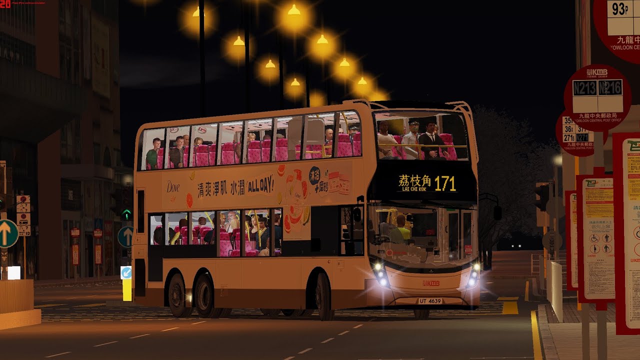 *尾班車：不經海怡路* OMSI 2 KMB UT4639@171 (海怡半島→荔枝角)