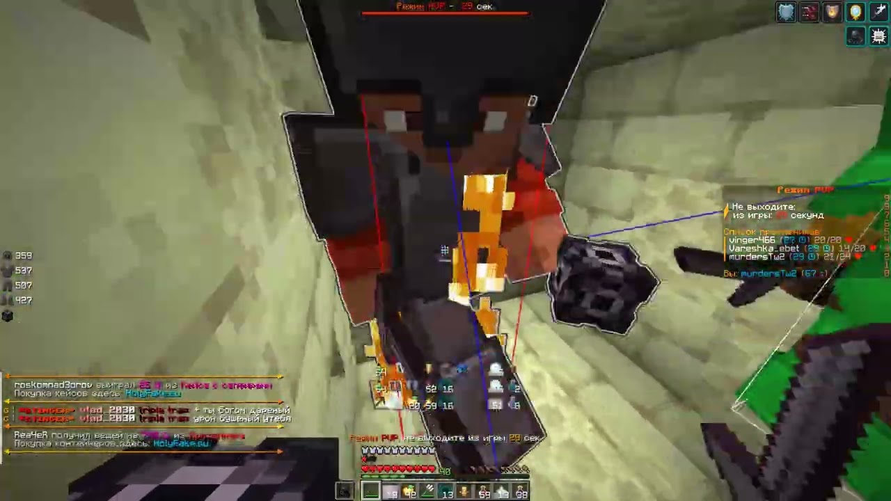 опять нарезка под темного принца I holyfake lite I pvp anarchy
