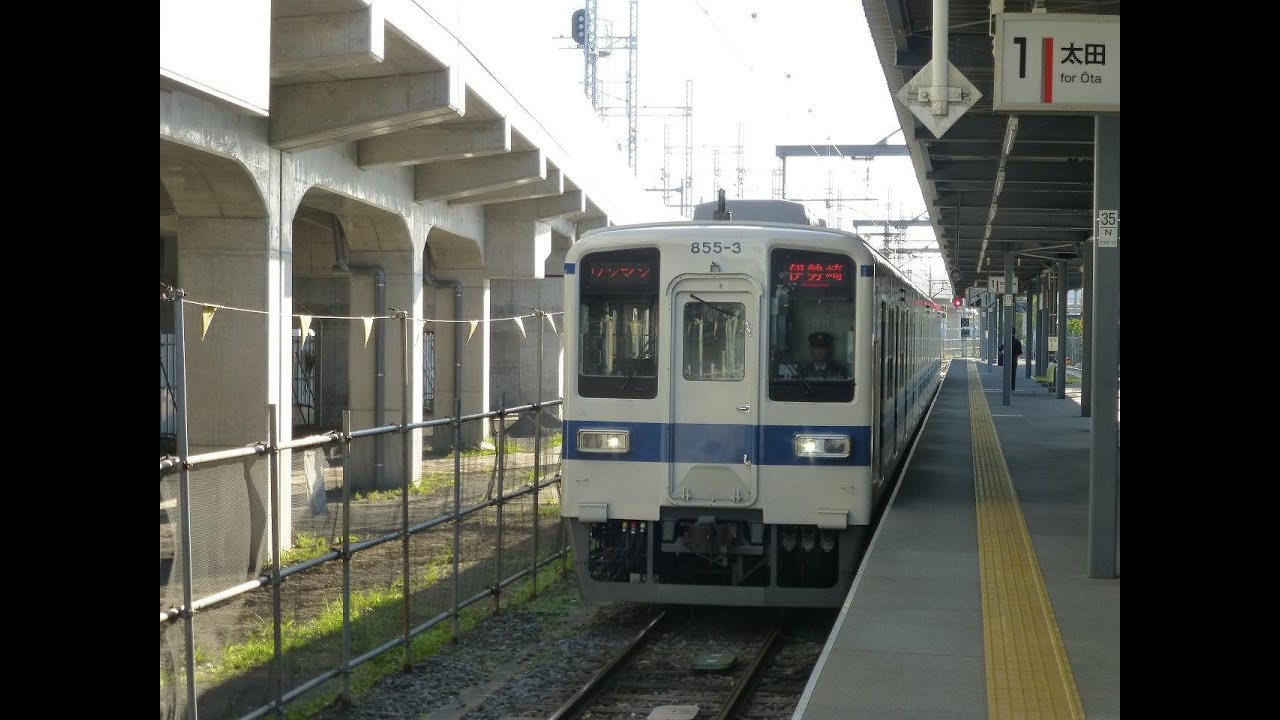 【高架化直前】伊勢崎駅の様子