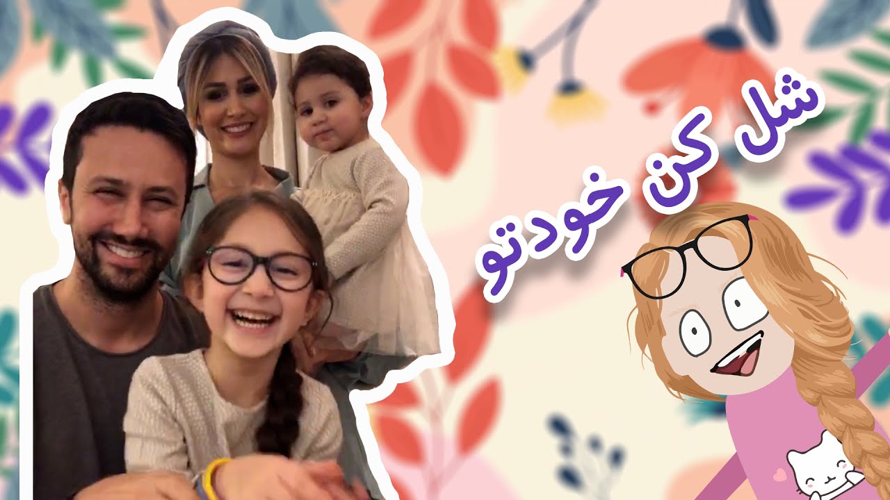 لایو خانواده استخری 🥳🥳