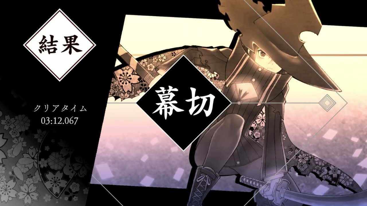 【魔女ガミ】試練 第■幕 第■場　劫火　03:12.067