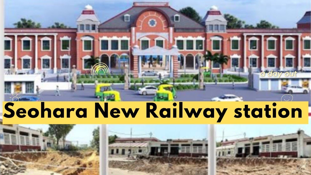 Seohara New Railway station| दुबारा बन रहा है स्योहारा रेल स्टेशन | RedevelopmentSeohara rail staton
