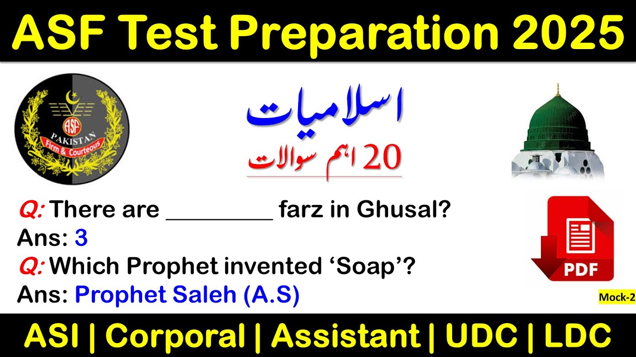 Islamic Studies Top 20 MCQs (Mock-2) for ASF Test Preparation 2025 | ASI, Corporal, Assistant, UDC