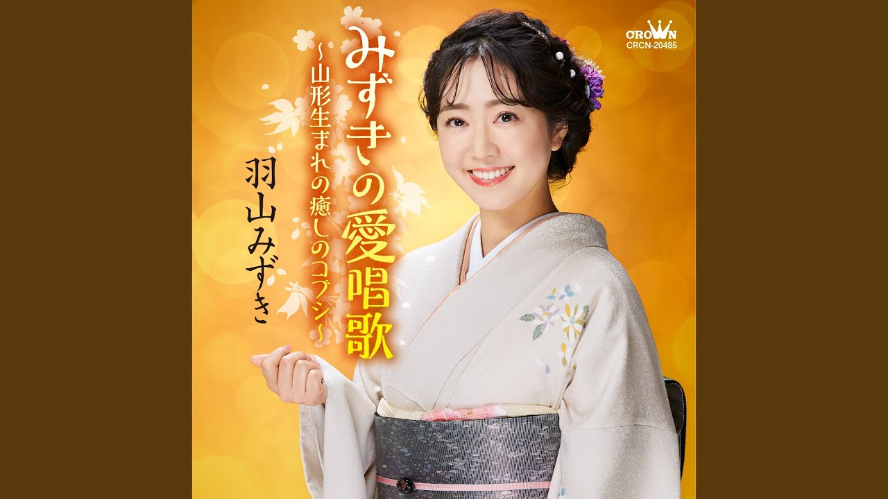 港が見える丘