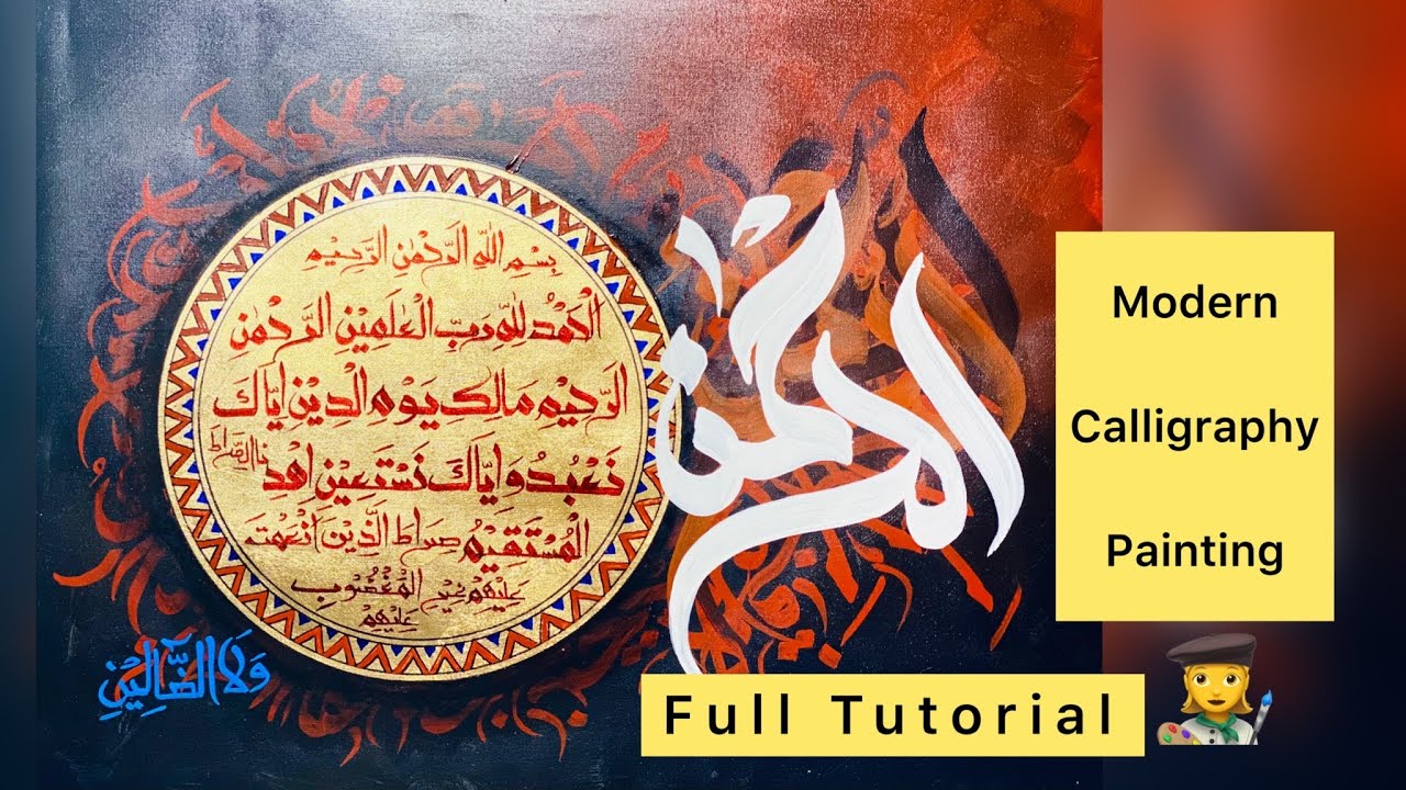 How To Create Modern Calligraphy Painting On Canvas (Rabiya’s Art) Urdu/Hindi