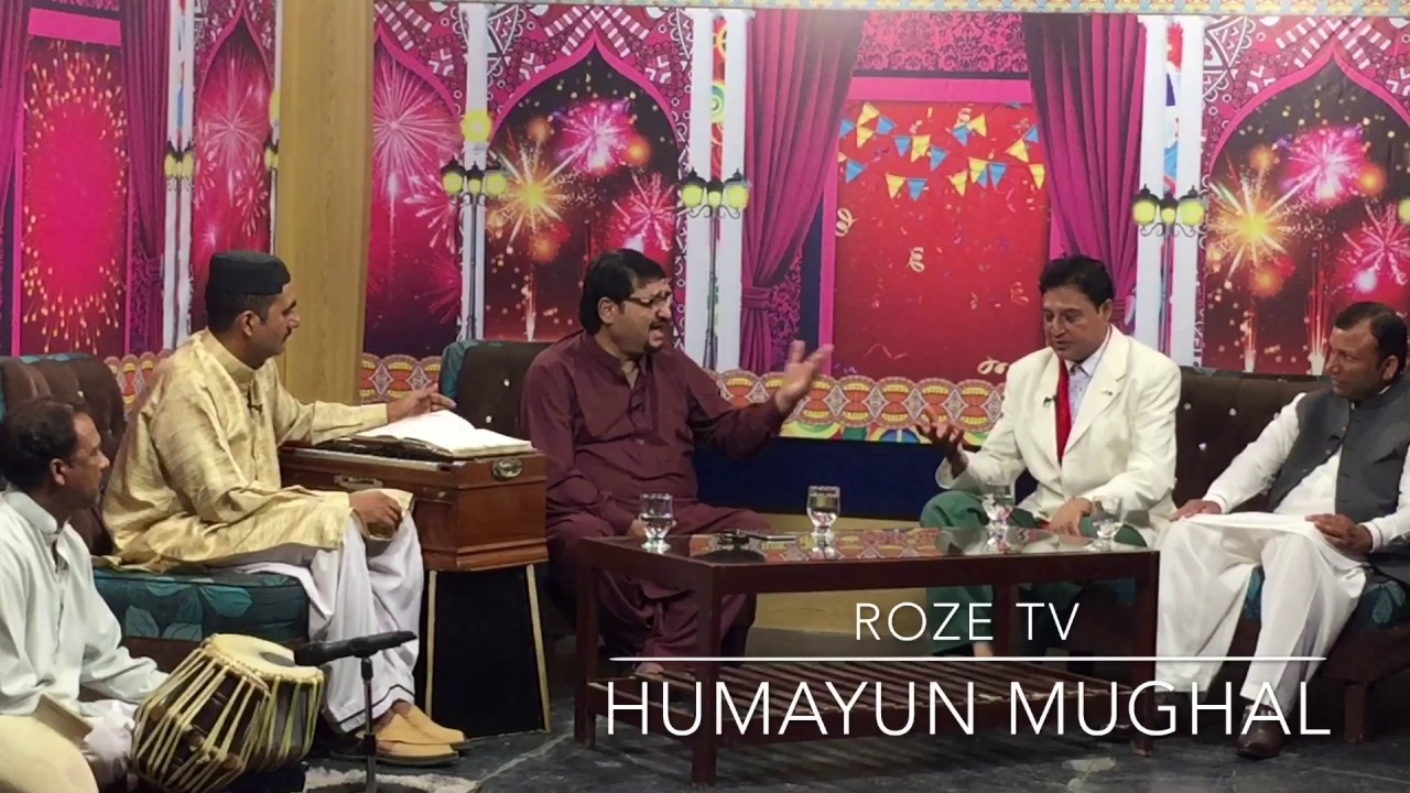مسعود خواجہ اور ھمايوں مغل Roze TV live