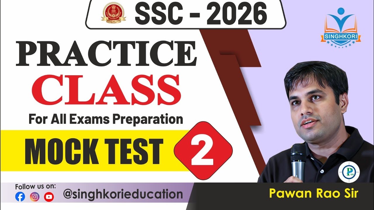 Practice Class 💯| BY PAWAN RAO SIR 