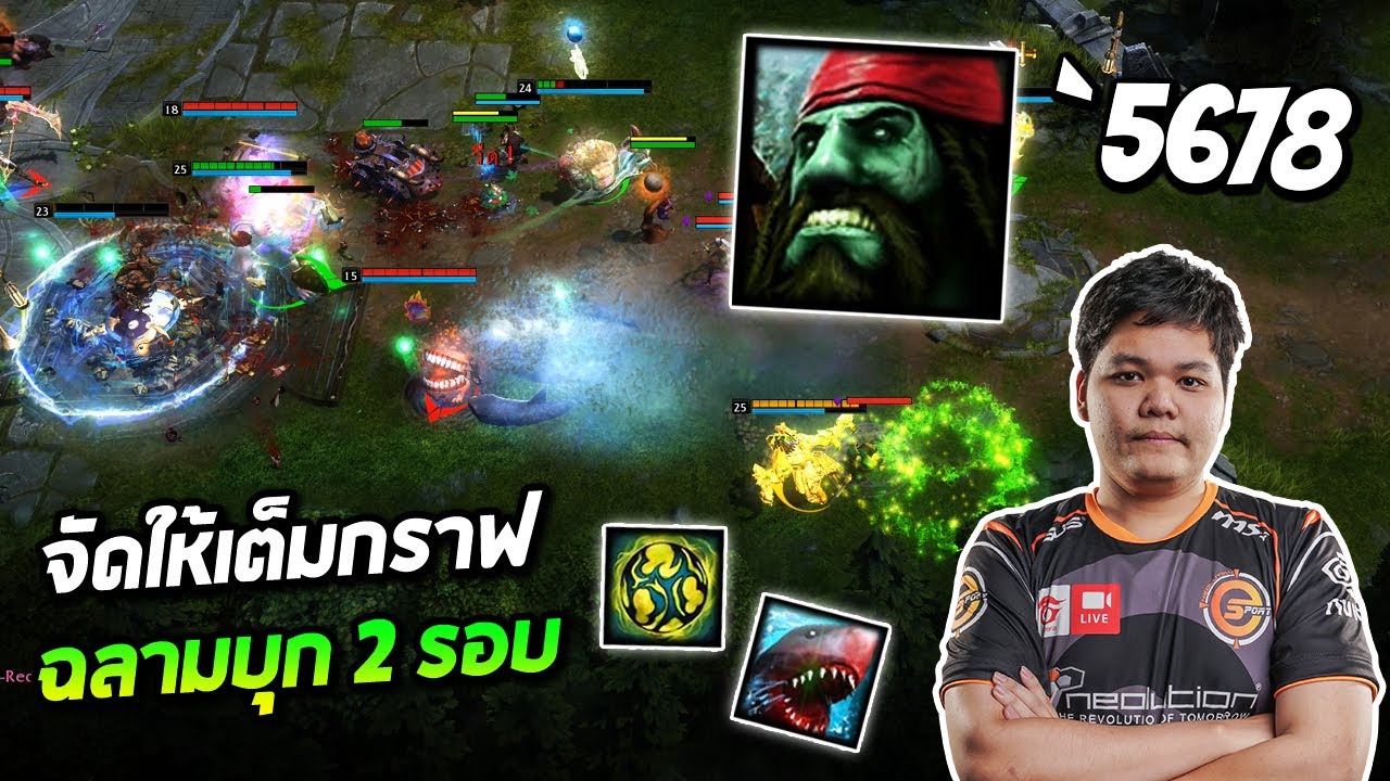 HON MVP The Gladiator - `5678 จัดให้เต็มกราฟ...ฉลามบุก 2 รอบ
