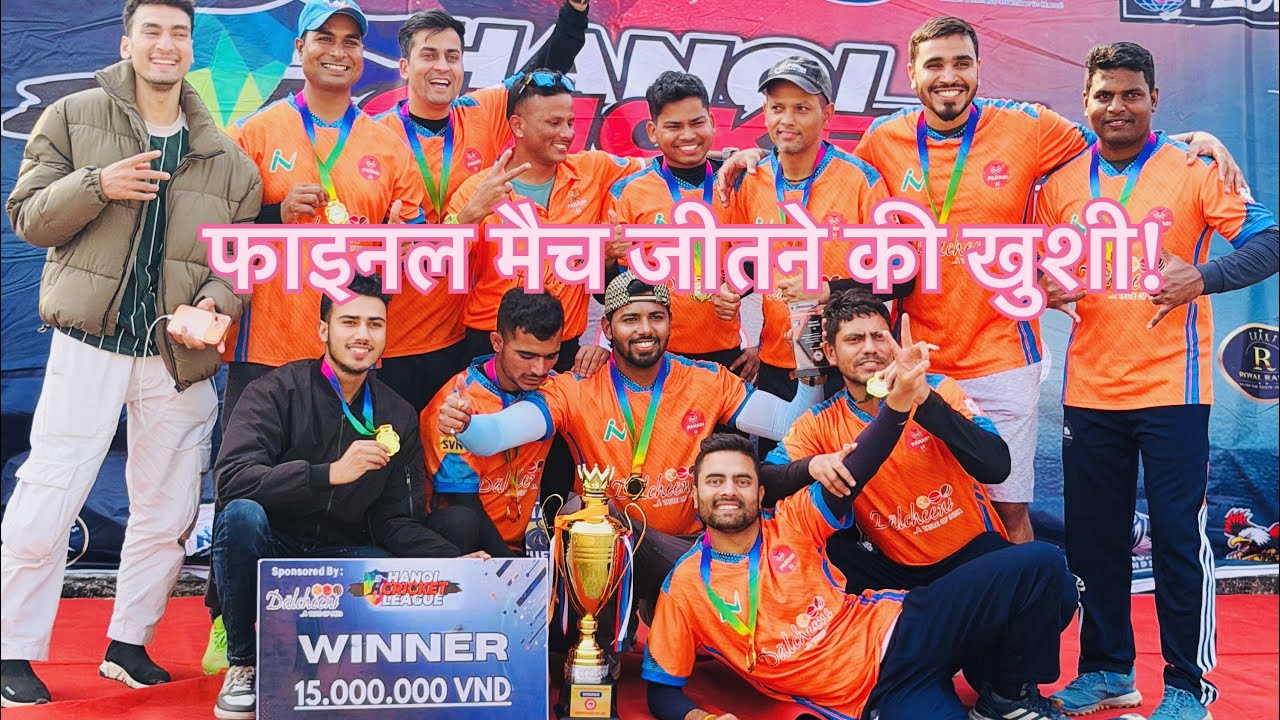 फाइनल मैच का महामुक़ाबला जीत गए ❤️🏆finally towin Pahadi11 team2026 Hanoicricketclub@BuggaPundir10-h 