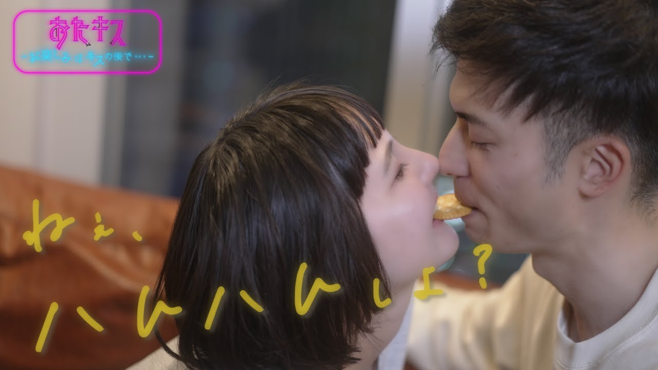 【おたキス】あなたのやさしさで溢れるように...許されない恋（용서받지 못한 사랑）韓国ドラマなキスがしたい🎬『おたキス-お楽しみはキスの後で &bull;&bull;&bull; -』