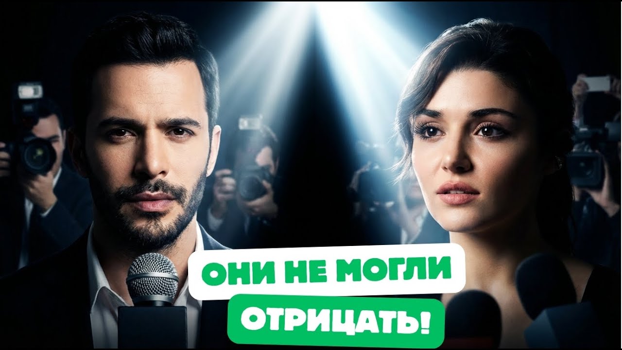 Наконец-то признались! Барыш и Ханде раскрывают всю правду