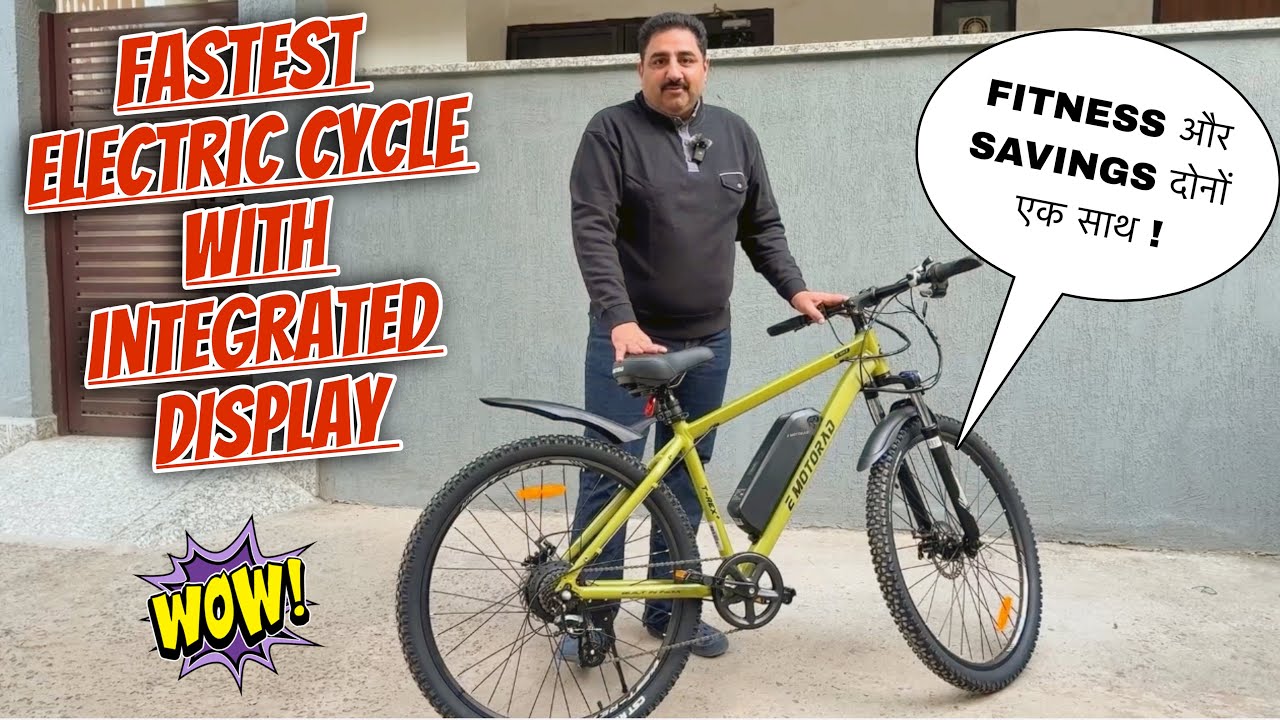 ₹7 me 100km ki RANGE de rahi ek Electric Cycle 😱| EMotorad T-Rex+ with Integrated Display🤩 #trexplus