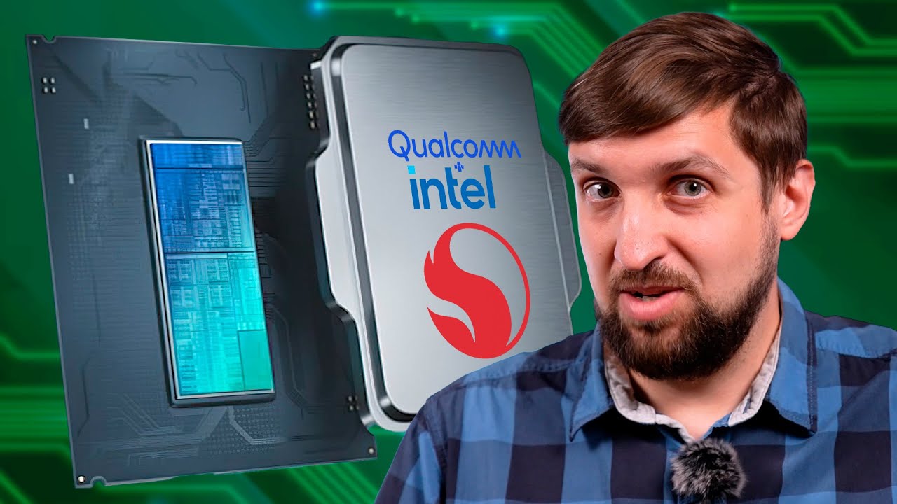 Qualcomm покончит с Intel? Когда подешевеют ноутбуки? Процессоры Cobra - королевские ядра Royal Core